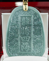 Dragon Flying Over 4 Seas Jade Pendant