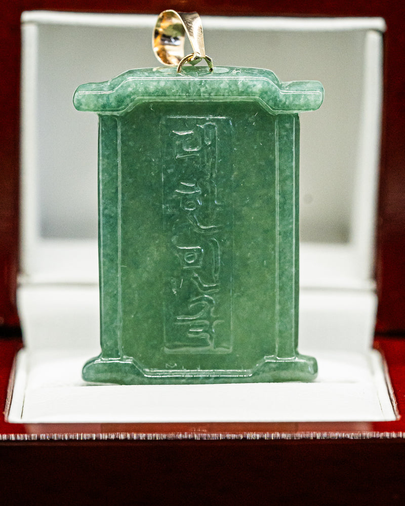 Korean Tiger Jade Pendant