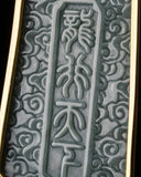 Golden Pearl Dragon Temple Guardian Jade Pendant