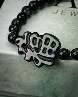 Fu Blessing Bracelet