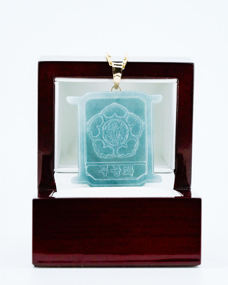 Korean Mugunghwa Flower Jade Pendant